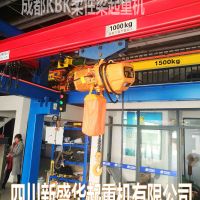 達(dá)州KBK起重機(jī)行車(chē)、航吊、電動(dòng)葫蘆 專(zhuān)業(yè)廠家，值得信懶！