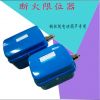 福州電動(dòng)葫蘆斷貨限位器