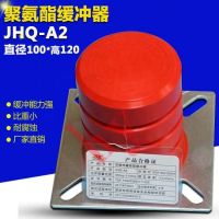 石家莊起重機聚氨酯緩沖器