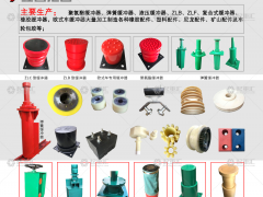 業(yè)務(wù)經(jīng)理現(xiàn)金采購10000多恩格爾緩沖器，反饋質(zhì)量不錯(cuò)！