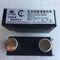 沈陽行吊配件-紅外限位器安全可靠1-5米距離隨意調(diào)，強磁安裝