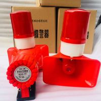 現(xiàn)貨供應(yīng)聲光報警器 澳盛起重生產(chǎn)