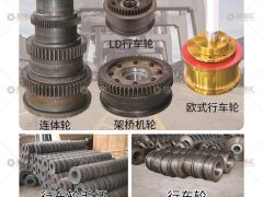 恭喜河南省亞起機(jī)械設(shè)備有限公司簽約《起重匯·采購指南》！