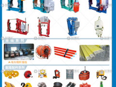 恭喜河南省澳盛起重電器有限公司簽約《起重匯采購指南》！
