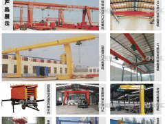 河南省科宇礦山起重機(jī)械有限公司已加入《起重匯采購指南》！