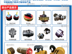 河南省飛輪起重機械有限公司已加入《起重匯采購指南》！