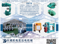 長(zhǎng)城機(jī)電宏達(dá)電機(jī)城已加入《起重匯采購(gòu)指南》！