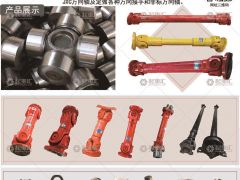 河南省宏林傳動科技有限公司已加入《起重匯采購指南》！