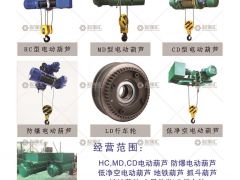 河南增起起重有限公司已加入《起重匯采購指南》！