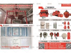 中國.安達防爆重工機器制造有限公司已加入《起重匯采購指南》！