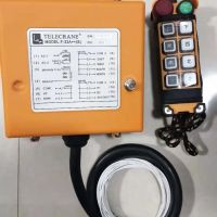 遙控器廠家生產批發(fā)銷售
