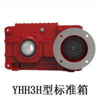 YHHB標(biāo)準(zhǔn)箱，起升專用減速機(jī)