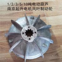 臺州起重機配件