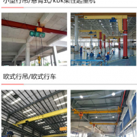 高陵區(qū)行吊維修保養(yǎng)，銷售起重機配件，航吊搬遷拆卸安裝改造