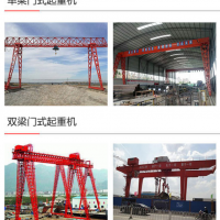 高陵區(qū)龍門起重機全年維修保養(yǎng)，行吊維保技術(shù)好服務(wù)好