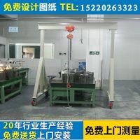 重型模具工作臺，移動式龍門吊架生產(chǎn)廠家