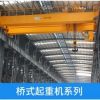 起重機(jī)安裝，維修，取證